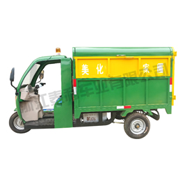液壓清運(yùn)車